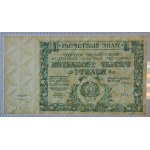 Russia, 50.000 Rubli, 1921, UNC