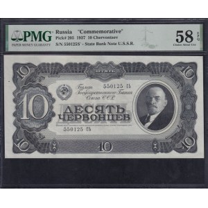 Rosja, 10 Czerwoncew, 1937, wybór około UNC 58 EPQ, pamiątkowy