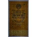 Rosja, 1 złoty rubel, 1928, XF