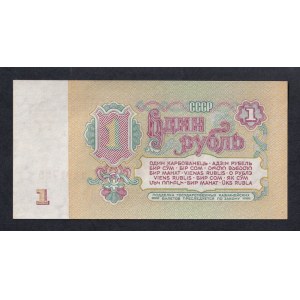 Russland, 1 Rubel, 1961, UNC, ERSTE AUSGABE, Start Serie