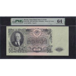 Russia, 50 Rubles, 1947 (1957), Choice UNC 64