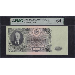 Russia, 50 Rubles, 1947 (1957), Choice UNC 64