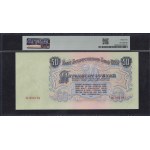 Russia, 50 Rubles, 1947 (1957), Choice UNC 64