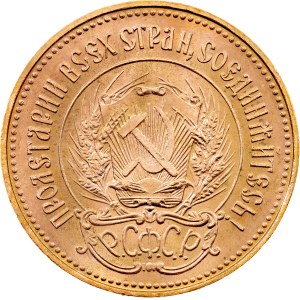 Russland, 1 Tschervonets 1976