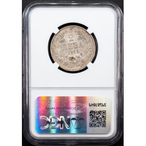 Bulgaria, 2 Leva 1913, Vienna