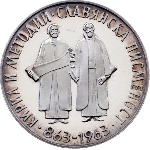 Bulgaria, 5 Leva 1963, Sofia
