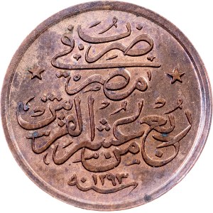 Egypt, 1/40 Qirsh AH 1293//10 (1884), Brussels