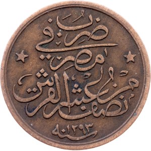 Egypt, 1/20 Qirsh AH 1293//26 (1900), Brussels