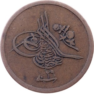Egypt, 1/20 Qirsh AH 1293//29 (1903), Brussels