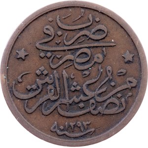 Egypt, 1/20 Qirsh AH 1293//29 (1903), Brussels