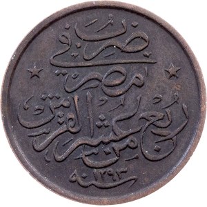Egypt, 1/40 Qirsh AH 1293//31 (1905), H, Heaton