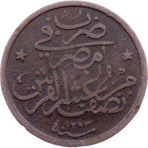 Egypt, 1/20 Qirsh AH 1293//31 (1905), H, Heaton