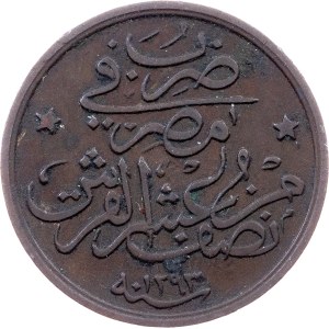 Egypt, 1/20 Qirsh AH 1293//35 (1909), H, Heaton