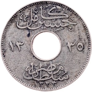 Egypt, 2 Milliemes AH 1335 (1917), Bombay