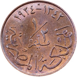 Egypt, 1/2 Millieme AH 1342 (1924), H, Heaton