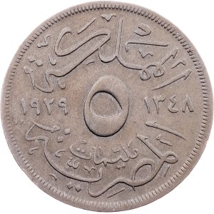 Egypt, 5 Milliemes AH 1348 (1929), BP, Budapest