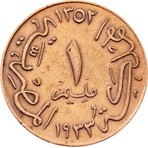 Egypt, 1 Millieme AH 1352 (1933), H, Heaton