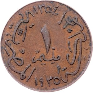 Egypt, 1 Millieme AH 1354 (1935), H, Heaton