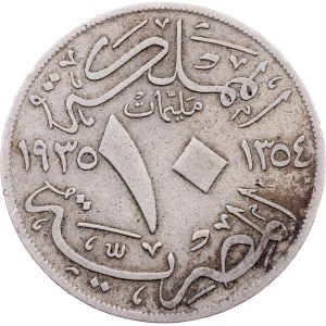 Egypt, 10 Milliemes AH 1354 (1935), H, Heaton
