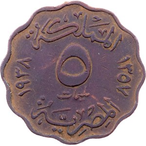 Egypt, 5 Milliemes AH 1357 (1938), Bombay