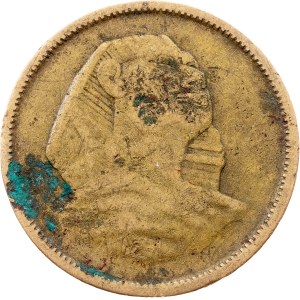 Egypt, 5 Milliemes AH 1374 (1954), Cairo