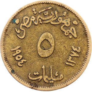 Egypt, 5 Milliemes AH 1374 (1954), Cairo