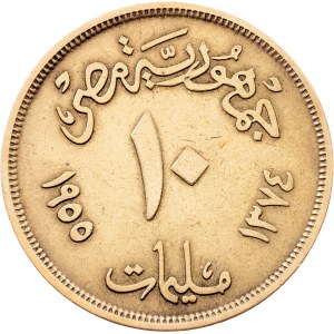 Egypt, 10 Milliemes AH 1374 (1955), Cairo