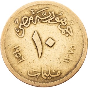 Egypt, 10 Milliemes AH 1375 (1956), Cairo
