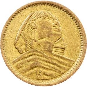 Egypt, 1 Millieme AH 1376 (1957), Cairo