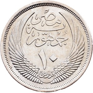 Egypt, 10 Piastres AH 1376 (1957), Cairo