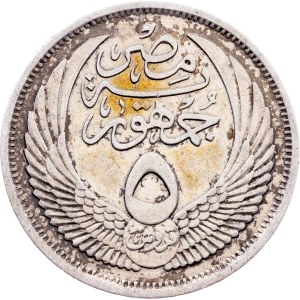 Egypt, 5 Piastres AH 1376 (1957), Cairo