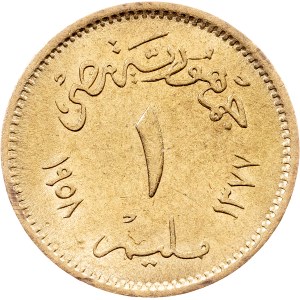 Egypt, 1 Millieme AH 1377 (1958), Cairo
