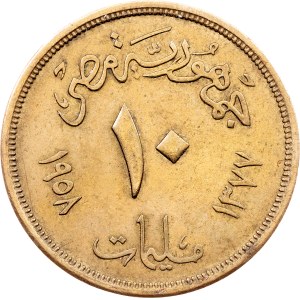 Egypt, 10 Milliemes AH 1377 (1958), Cairo