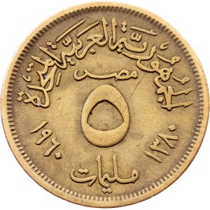 Egypt, 5 Milliemes AH 1380 (1960), Cairo