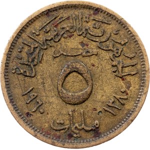 Egypt, 5 Milliemes AH 1380 (1960), Cairo