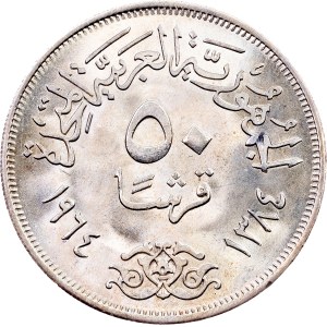 Egypt, 50 Piastres AH 1384 (1964), Cairo