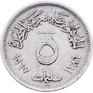 Egypt, 5 Milliemes AH 1386 (1967), Cairo
