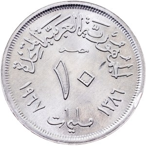 Egypt, 10 Milliemes AH 1386 (1967), Cairo