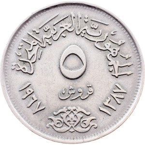 Egypt, 5 Milliemes AH 1386 (1967), Cairo