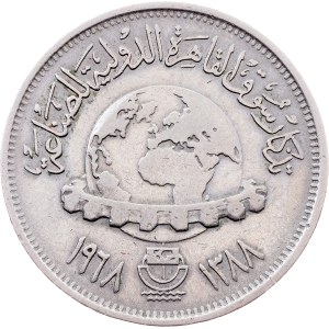 Egypt, 5 Piastres AH 1388 (1968), Cairo