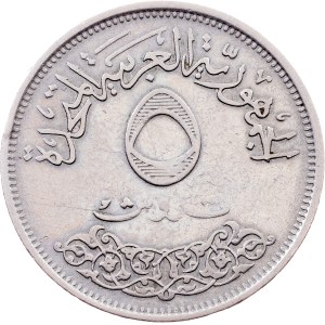 Egypt, 5 Piastres AH 1388 (1968), Cairo