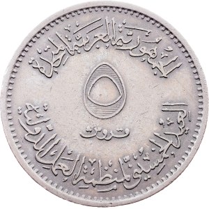 Egypt, 5 Piastres AH 1389 (1969), Cairo