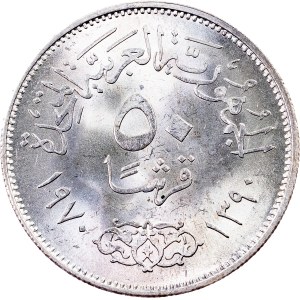 Egypt, 50 Piastres AH 1390 (1970), Cairo