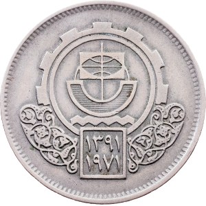 Egypt, 10 Piastres AH 1391 (1971), Cairo
