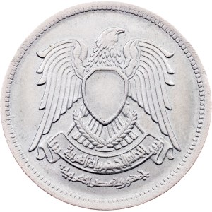 Egypt, 5 Piastres AH 1392 (1972), Cairo