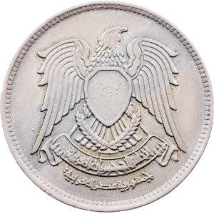 Egypt, 5 Piastres AH 1392 (1972), Cairo