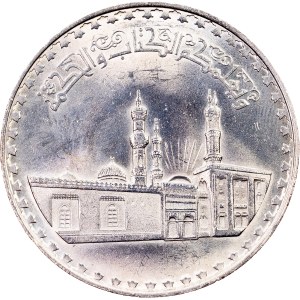 Egypt, 1 Pound AH 1359 (1972), Cairo