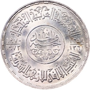 Egypt, 1 Pound AH 1359 (1972), Cairo