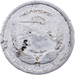 Egypt, 5 Milliemes AH 1393 (1973), Cairo