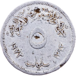 Egypt, 5 Milliemes AH 1393 (1973), Cairo